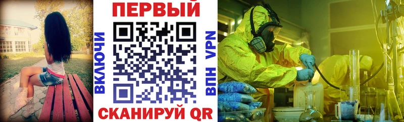 что такое   Верхнеуральск  blacksprut   АМФ VHQ 