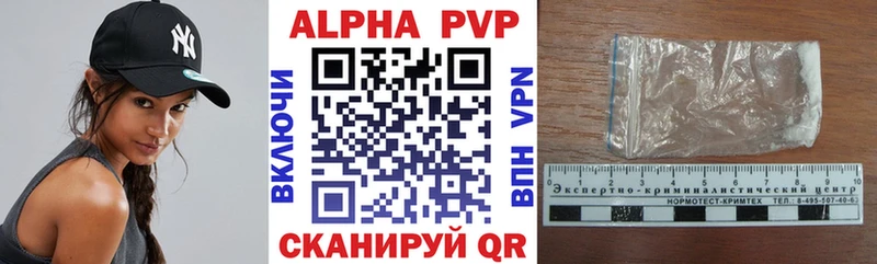 Альфа ПВП Соль  МЕГА рабочий сайт  Верхнеуральск  дарнет шоп 