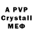 Alfa_PVP СК 16 Firework