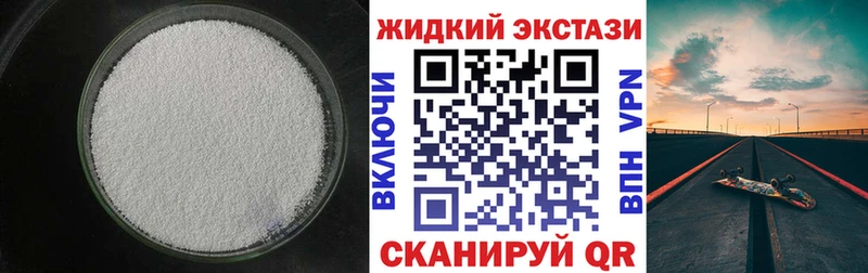 БУТИРАТ вода Верхнеуральск