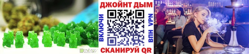Cannafood марихуана  Верхнеуральск 