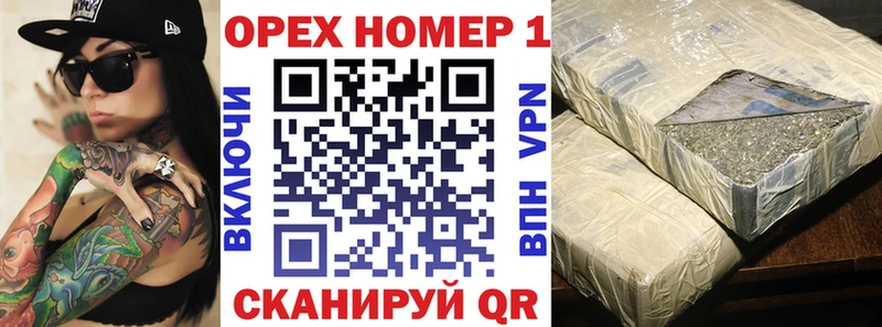 КОКАИН 99%  shop Telegram  Верхнеуральск 