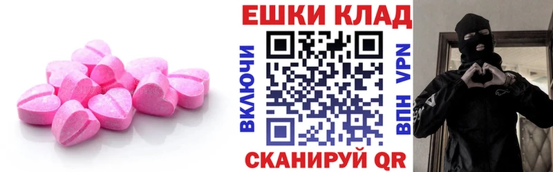 Экстази 99%  Верхнеуральск 
