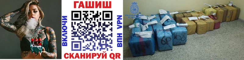 купить наркотик  Верхнеуральск  Гашиш VHQ 