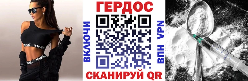 shop состав  Верхнеуральск  Героин Афган  купить   hydra сайт 