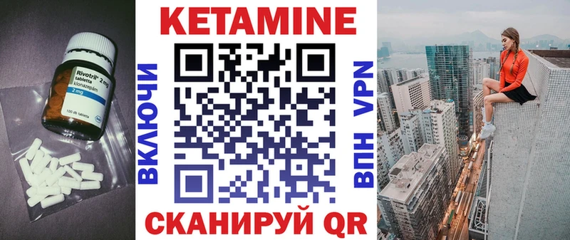 КЕТАМИН VHQ  darknet наркотические препараты  Верхнеуральск 