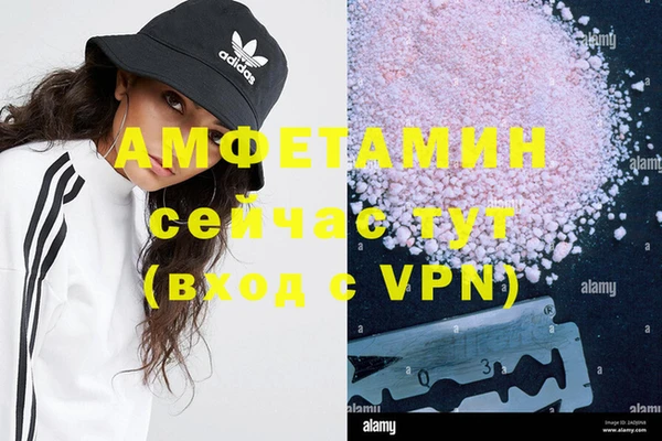 скорость Балахна