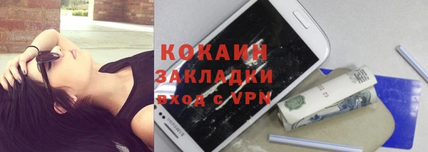 скорость Балахна