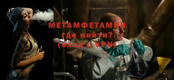 скорость Балахна