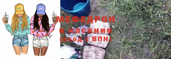 соль курить ск Баксан