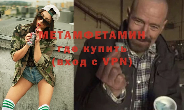 скорость Балахна