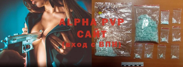 альфа пвп Балабаново