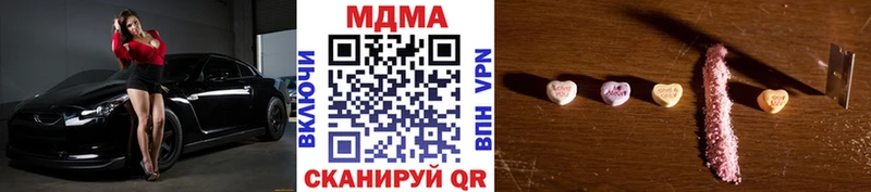 OMG ссылка  Верхнеуральск  MDMA crystal 