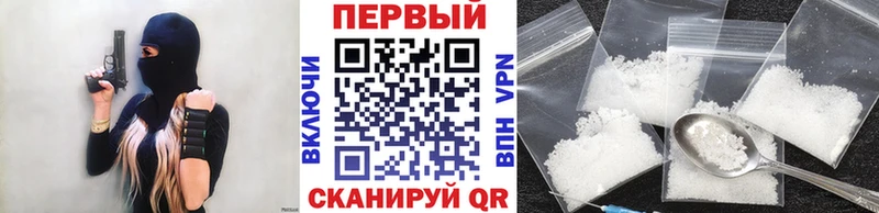 где продают наркотики Верхнеуральск Первитин кристалл