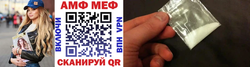 МЕТАМФЕТАМИН пудра Верхнеуральск