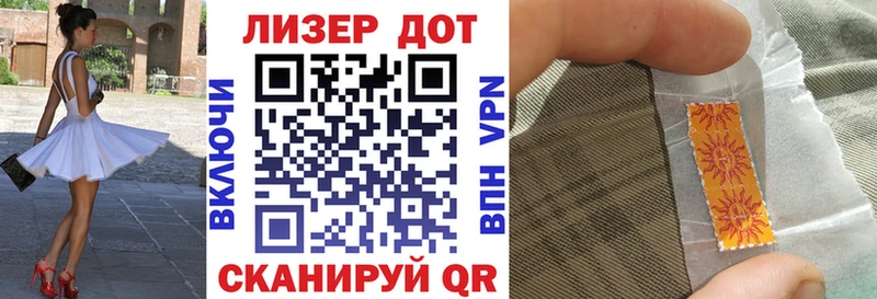 blacksprut ONION  Верхнеуральск  Марки 25I-NBOMe 1,8мг 