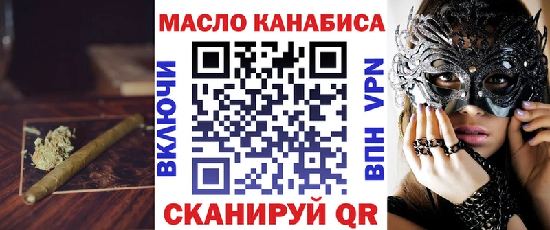 ТГК вейп с тгк  наркошоп  маркетплейс телеграм  Верхнеуральск 
