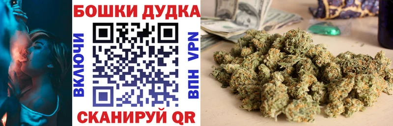 МАРИХУАНА OG Kush Верхнеуральск